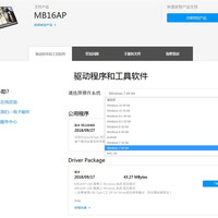 华硕 MB16AP显示器使用感受(驱动|软件|模式|设计)
