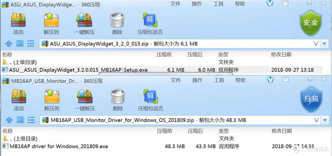 笔记本也要便携移动双屏生产力工具—ASUS 华硕 MB16AP USB显示器