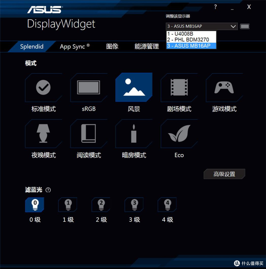 笔记本也要便携移动双屏生产力工具—ASUS 华硕 MB16AP USB显示器