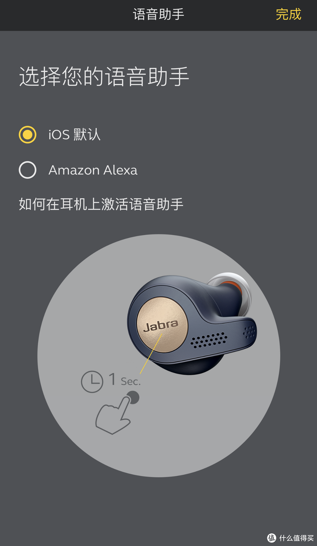 挡不住的红色执念：Jabra 捷波朗 Elite Active 65t 红色定制版测评