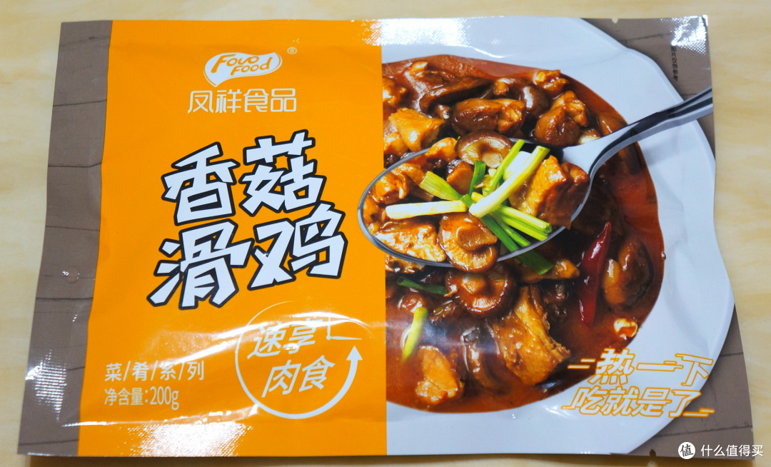味道秒杀街边小馆子,价格却低几倍,这些方便菜居家必备省时省力