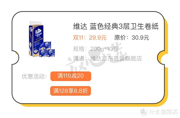 双11种草清单 ：这些你一定会囤的日用品，买错哭一年！