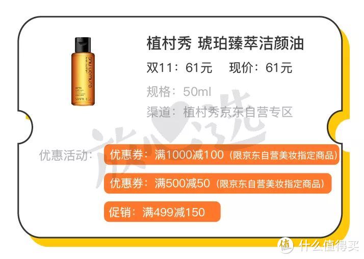 双11种草清单 ：这些你一定会囤的日用品，买错哭一年！