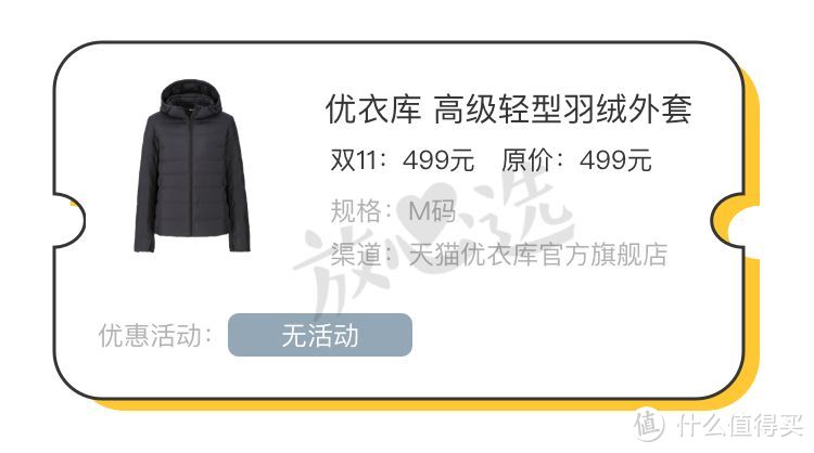 双11种草清单 ：这些你一定会囤的日用品，买错哭一年！