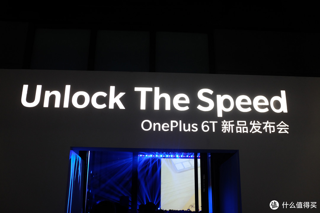 Unlock The Speed 一加6T新品发布会全记录