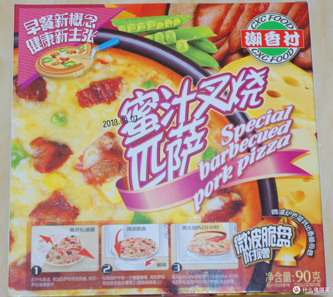 味道秒杀街边小馆子,价格却低几倍,这些方便菜居家必备省时省力