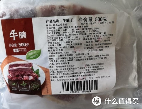 大促来临，看到这些鱼肉生鲜毫不犹豫的剁手吧附好价推荐