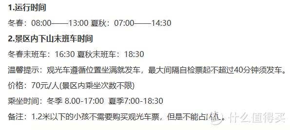 海螺沟保姆级攻略，近距离看雪山冰川、泡温泉，九寨沟关闭了还可以来这~