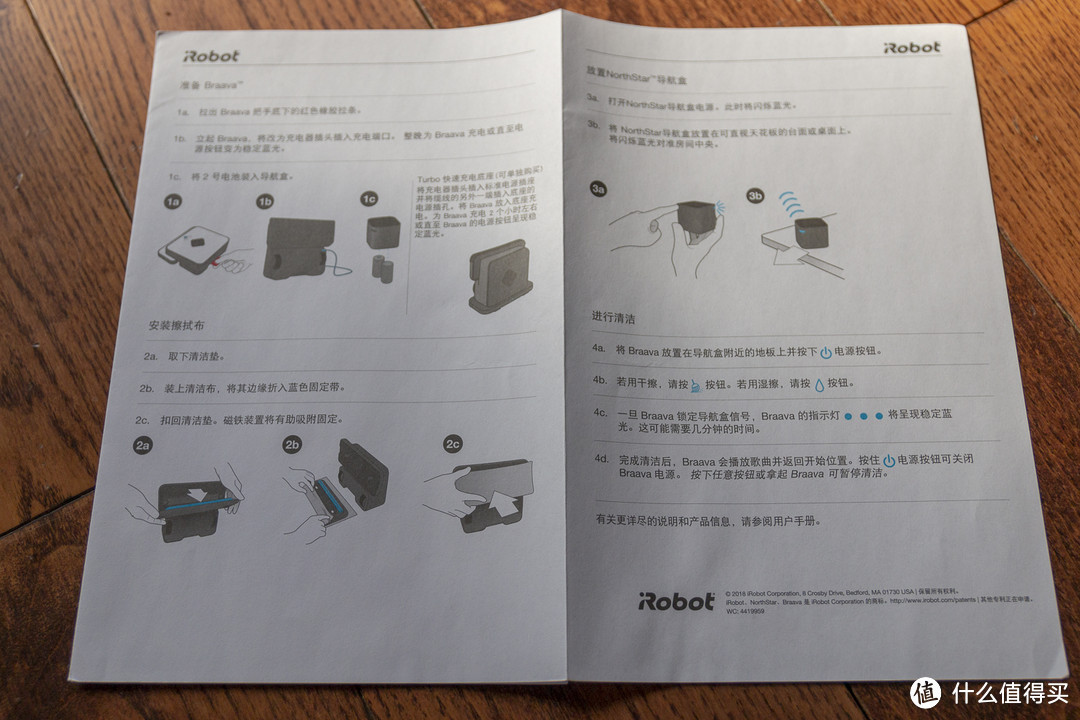 因为专业，所以高效—irobot Roomba 980&Braava 380详测报告