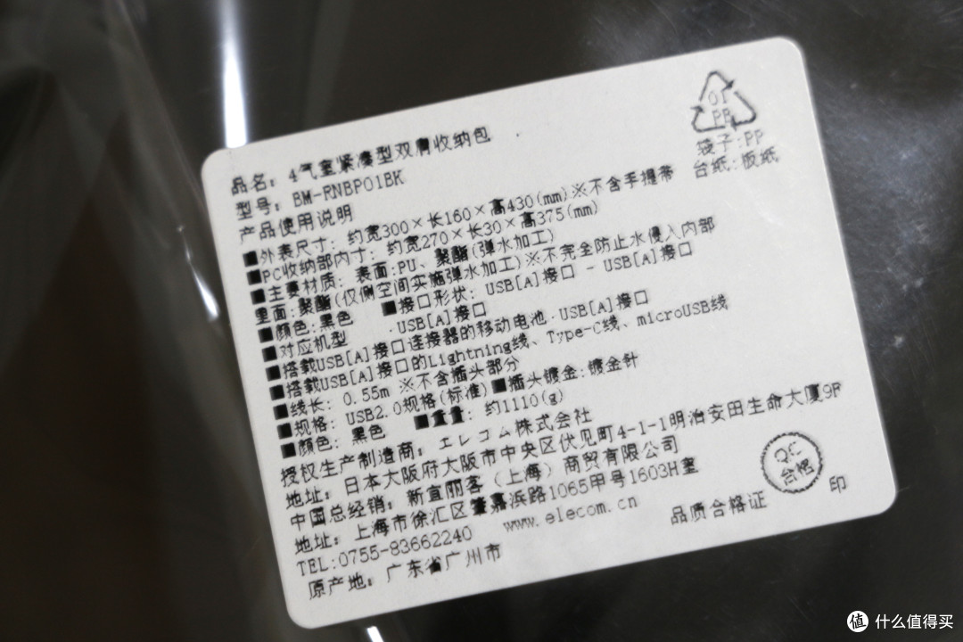 不卖鼠标的书包厂商不是好网红——网红宜丽客的新款多功能数码收纳通勤背包 使用体验
