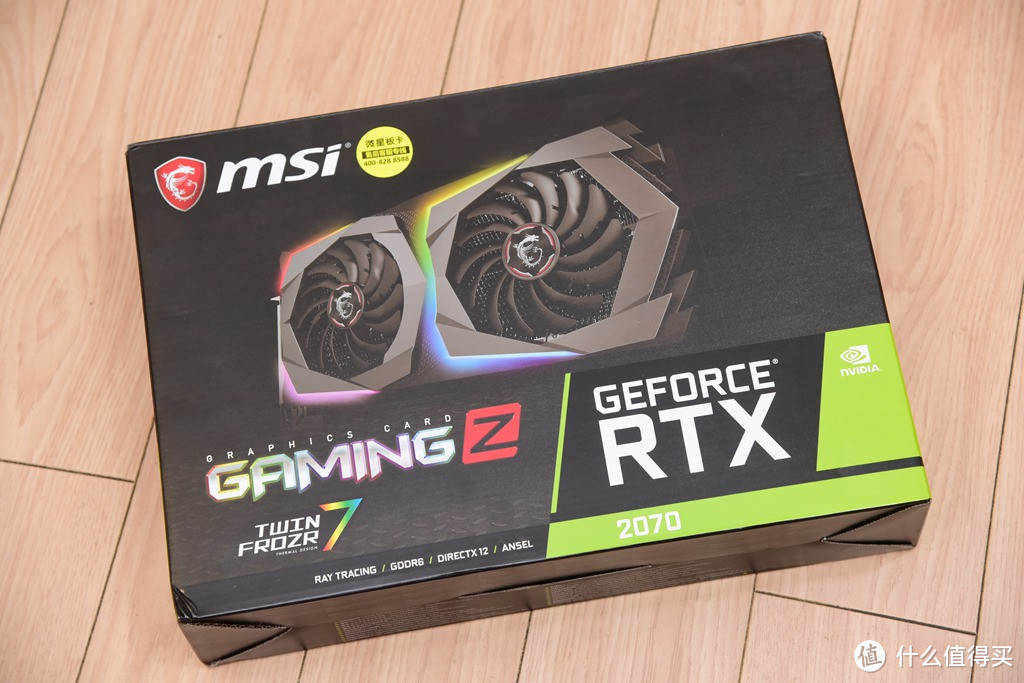 9700K、Z390、RTX2070打造无瓶颈新平台！