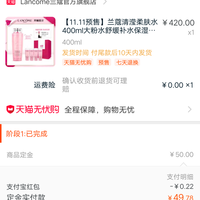 双11优惠打折活动购物经验省钱秘籍(预售期|集能量|购物津贴免费领|瓜分红包|店铺券)