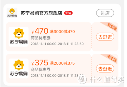 18年双11戳心购物经验，19年也可以用！