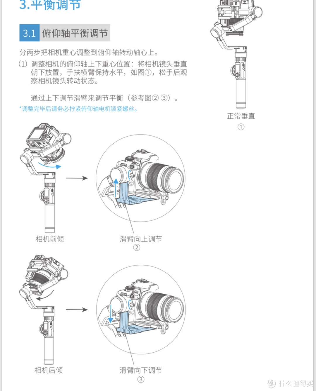 一切以拍娃的名义—飞宇犀锏AK2000单反微单稳定器开箱和使用心得