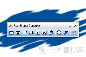 桌面实用截图工具—FastStone Capture 软件推荐