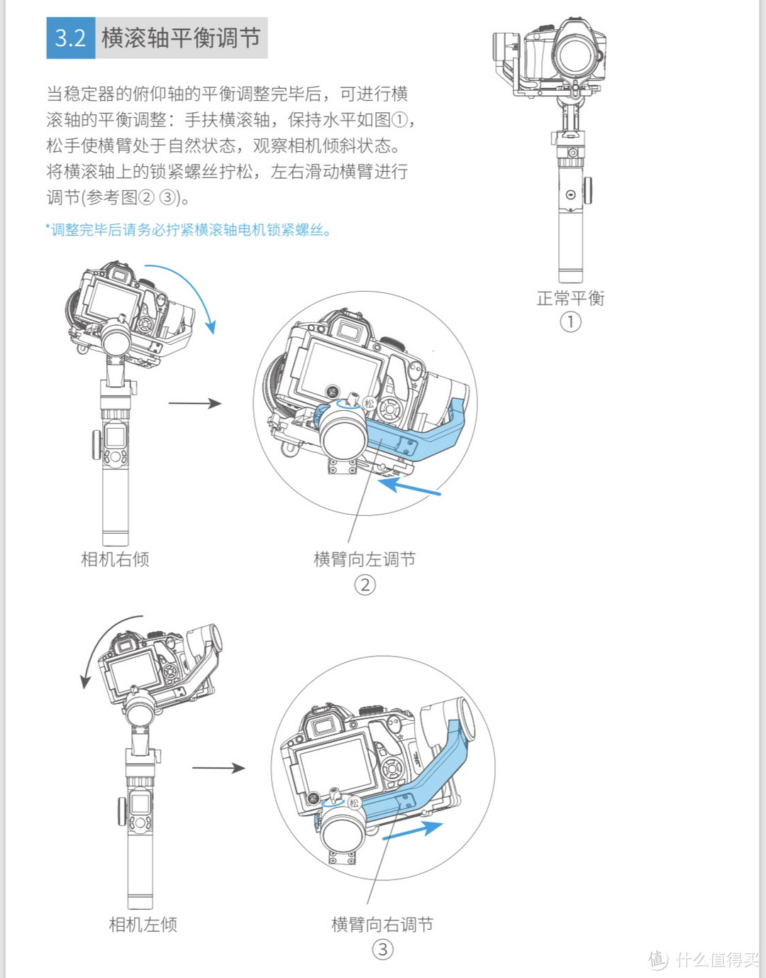 一切以拍娃的名义—飞宇犀锏AK2000单反微单稳定器开箱和使用心得