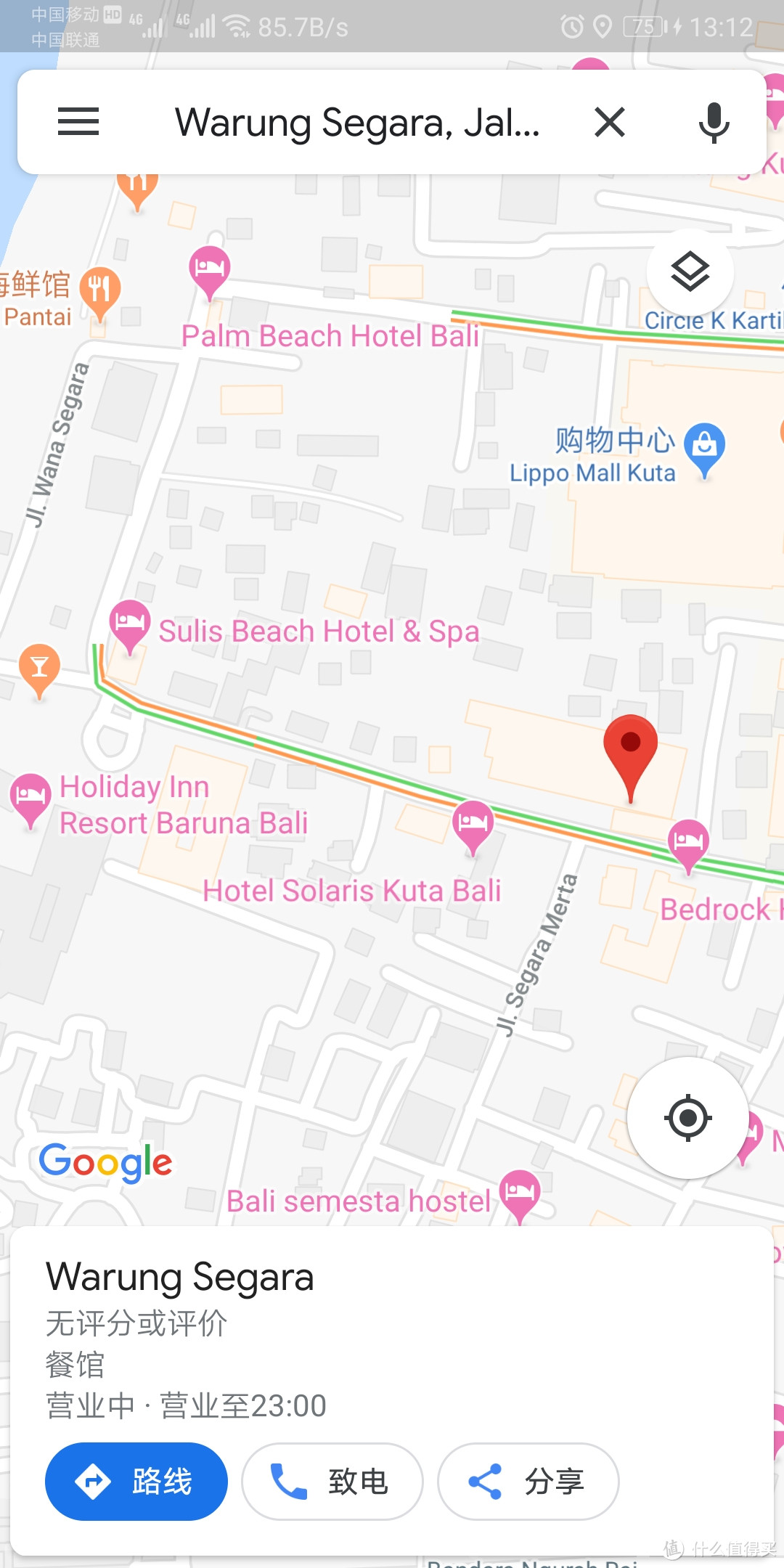 邂逅南纬8度的阳光Bali—9天7晚巴厘岛自由行网红景点打卡之旅