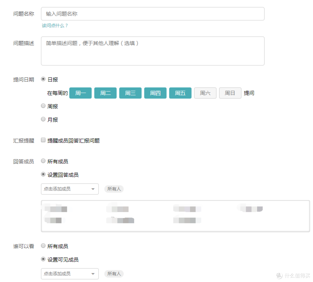 提升工作效率的几大软件,让工作越来越轻松