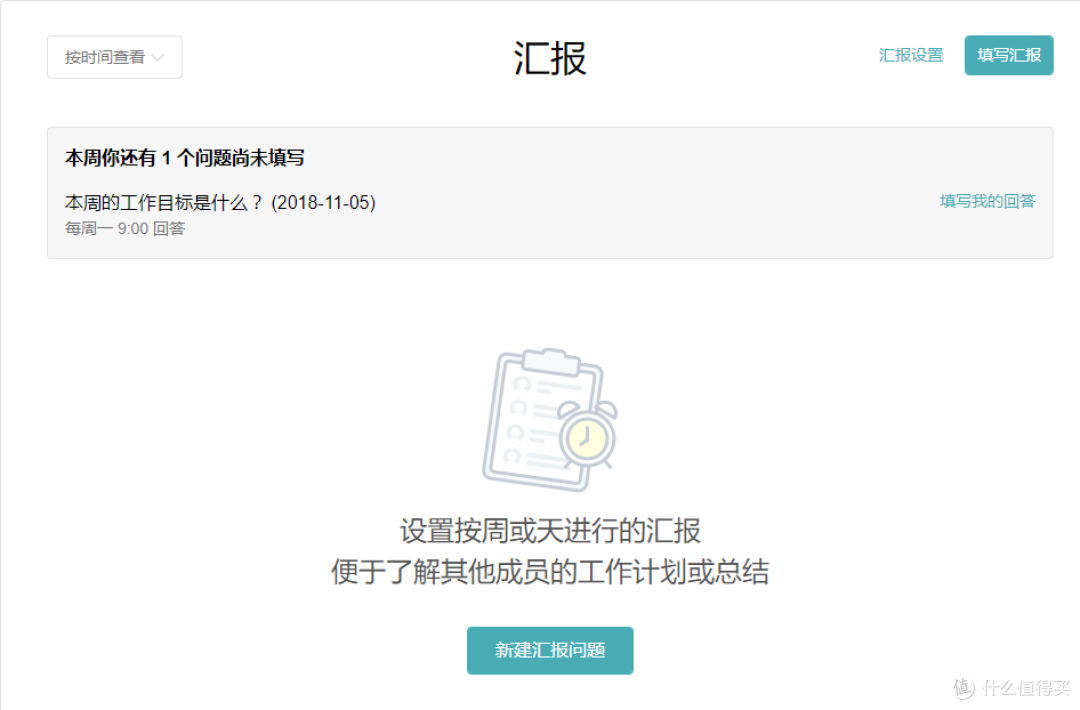 提升工作效率的几大软件,让工作越来越轻松