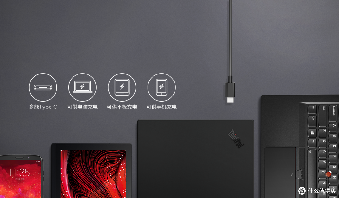 ThinkPad 发布 thinkplus 口红电源 65W 双快充电源适配器，多能小巧、原地满血