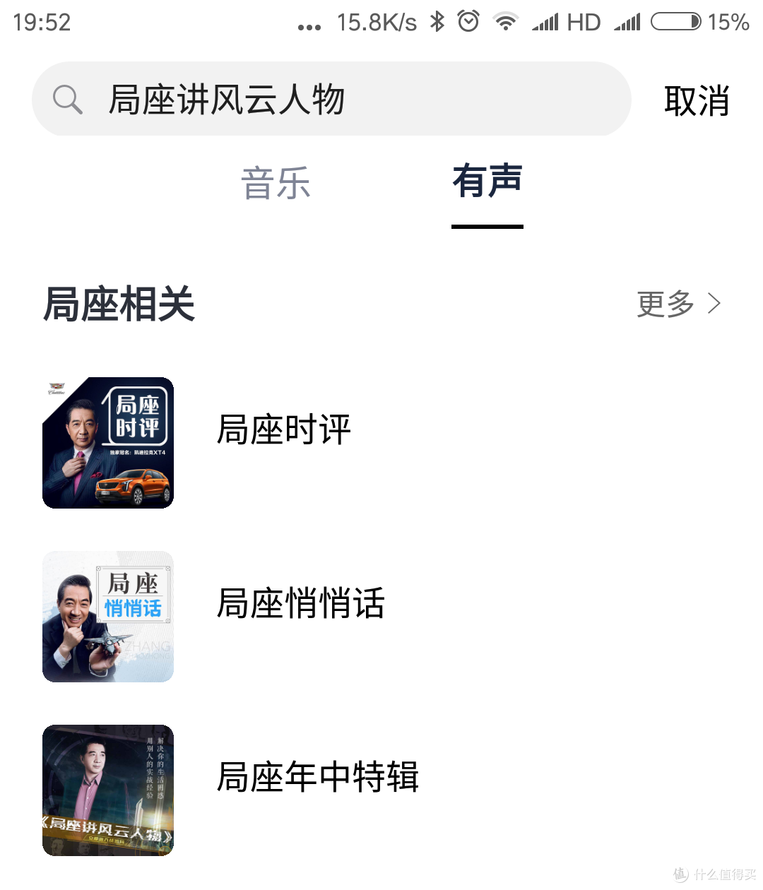 小度小度,你今年多大了?——主人,我刚发了个呆,没有听清你在说什么