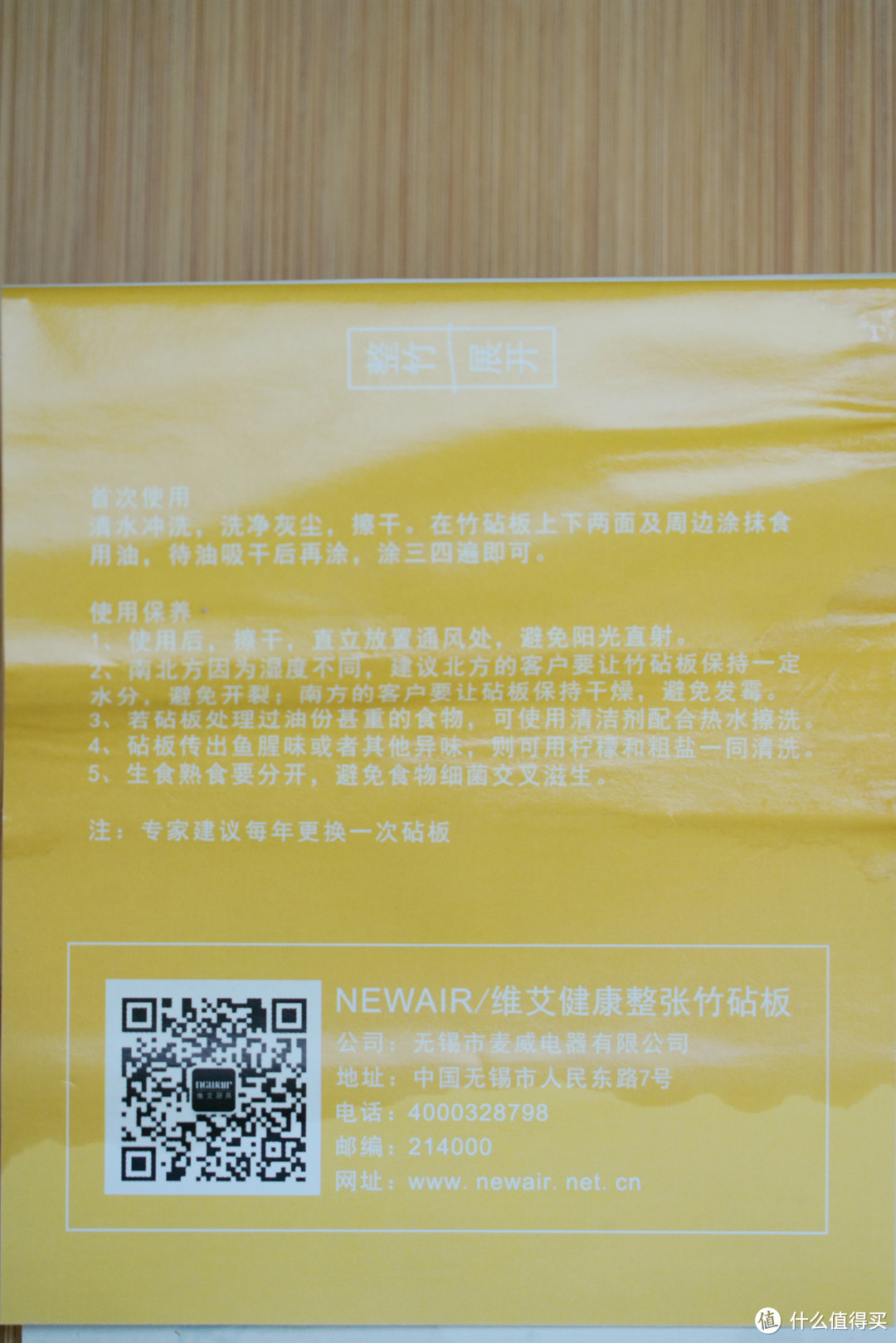 各出奇招:三种不同创意的菜板设计,让烹饪更简单