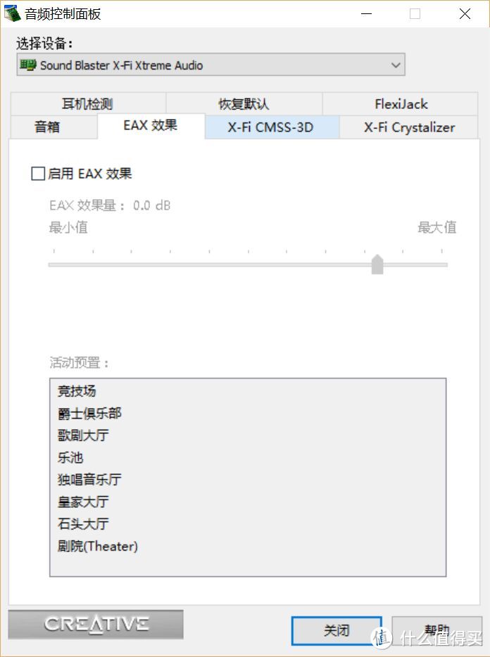 法拉利与吃鸡能产生什么样的火花？游戏、听音，你想要的体验这款耳机都有