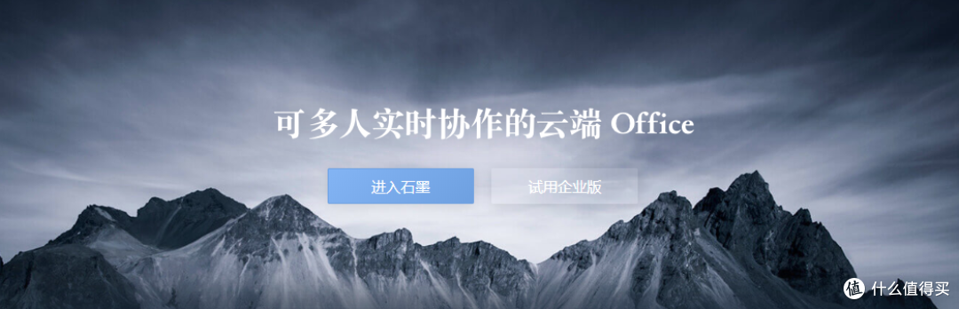 提升工作效率的几大软件,让工作越来越轻松