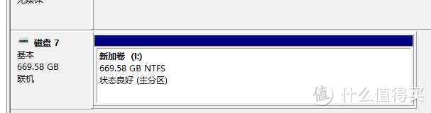 720G在电脑上识别是669G大约了，反正下面我们来测试这货究竟有多少G是打折的（下面详谈）