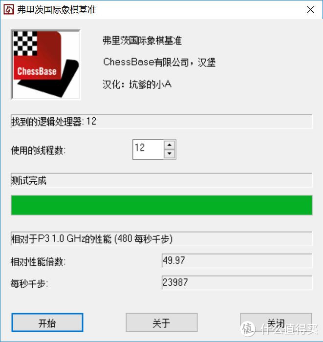 九代酷睿上市买不起，怒装i7-8700K+RTX2070炫酷RGB主机