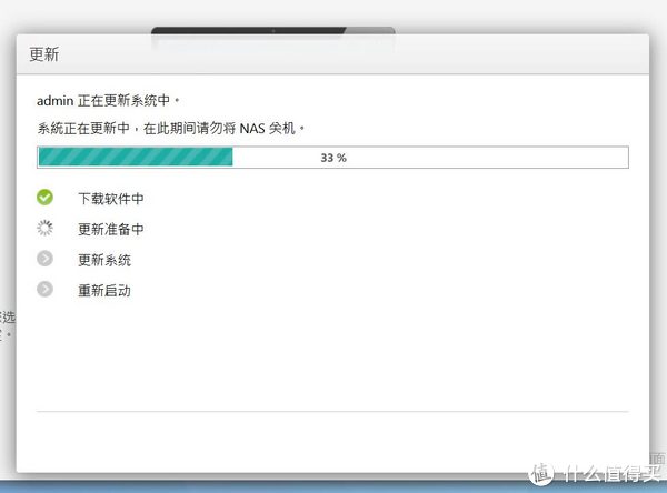 华芸NAS——AS6404T开箱，ADM3.2简析