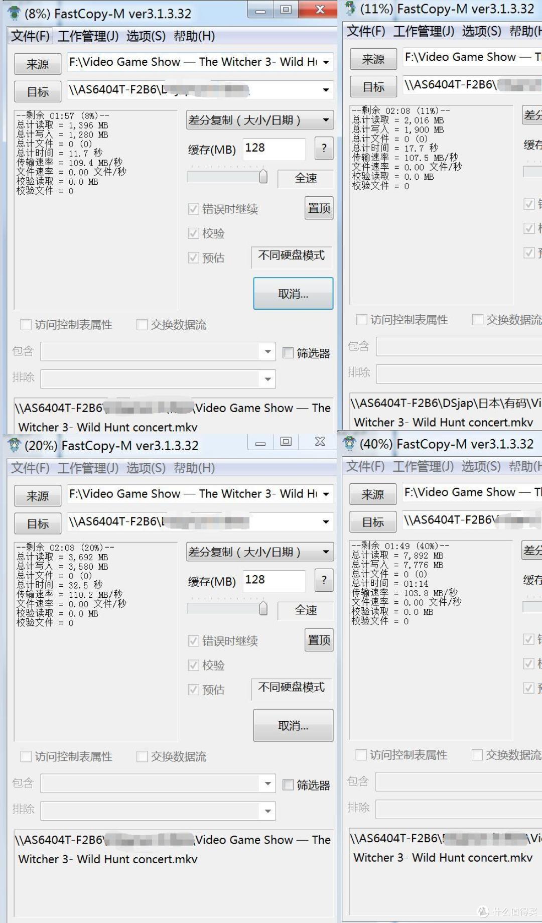 华芸NAS——AS6404T开箱,ADM3.2简析
