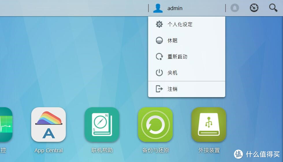 华芸NAS——AS6404T开箱,ADM3.2简析