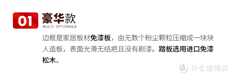 南方人的冬天自救—实木烤脚电火箱 晒单简评