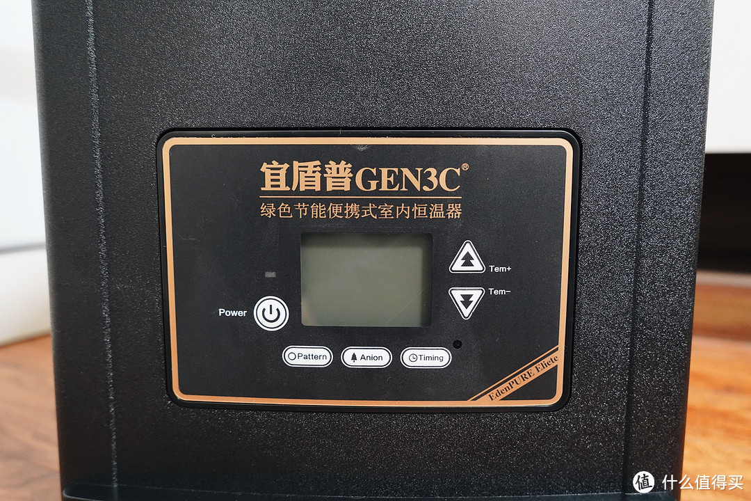 华东冬天的福音，宜普盾 GEN3C 家用暖风机 开箱测试