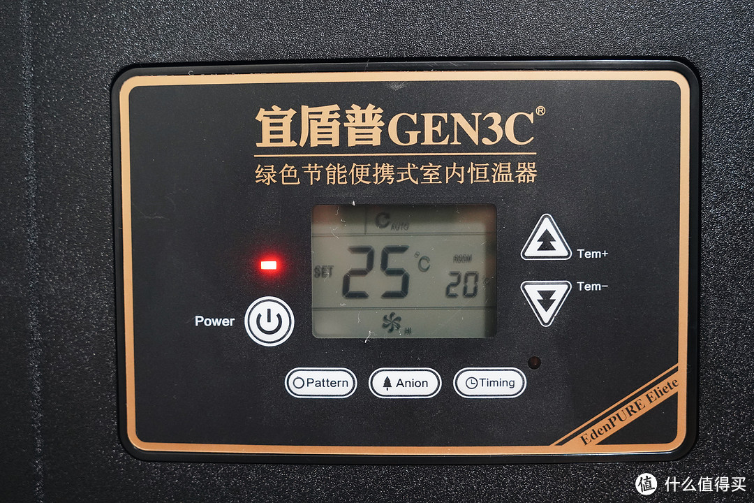 华东冬天的福音，宜普盾 GEN3C 家用暖风机 开箱测试
