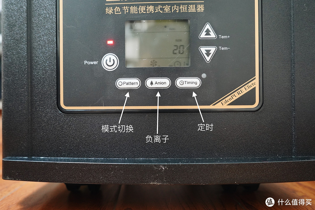 华东冬天的福音，宜普盾 GEN3C 家用暖风机 开箱测试