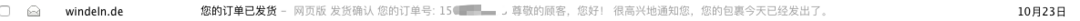 奶粉放心德国直邮!Windeln.de网站购物体验评测