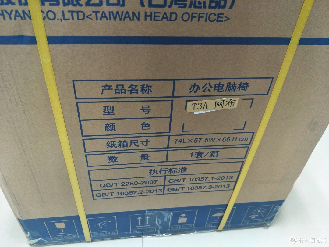 一份价钱一分货:享耀家T3A网布款全网人体工学椅居家体验