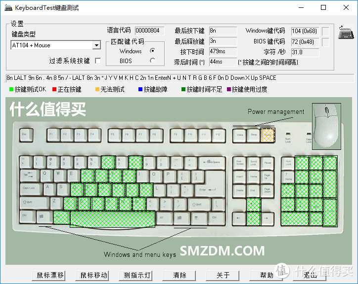 耐人玩味：曜越Tt esports星脉X1机械键盘测评