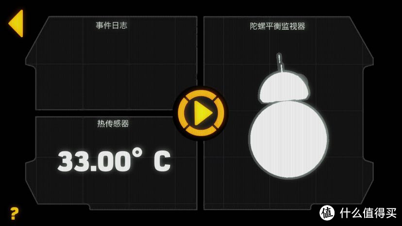 给宝（wo）宝（de）的玩具，海淘BB-8伪开箱