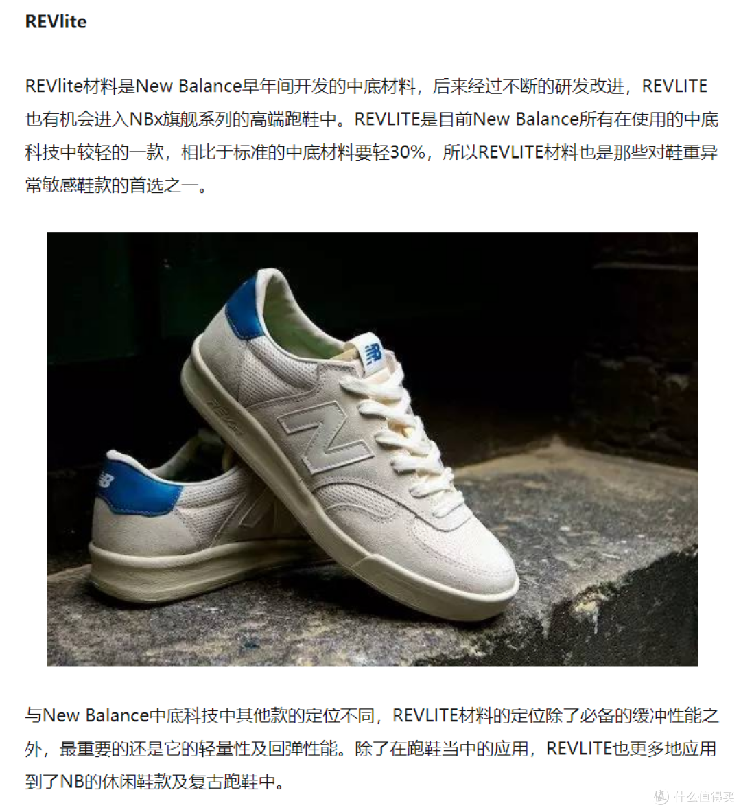 清新配色易穿搭—NEW BALANCE CRT300EG—休闲板鞋晒单!
