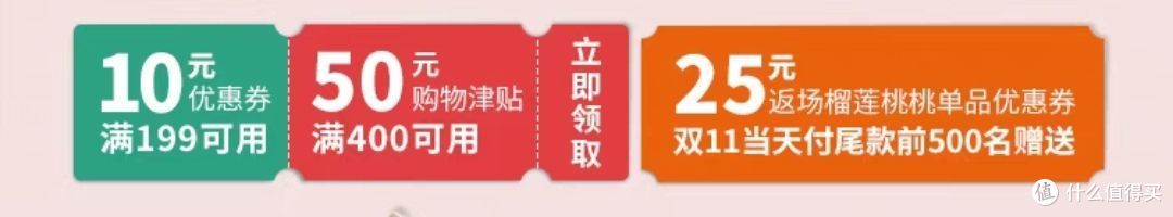 双十一购物--餐饮电子券篇