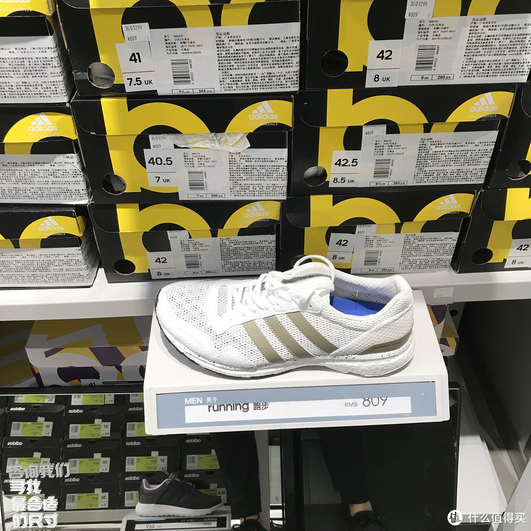 双11怎么买adidas最划算