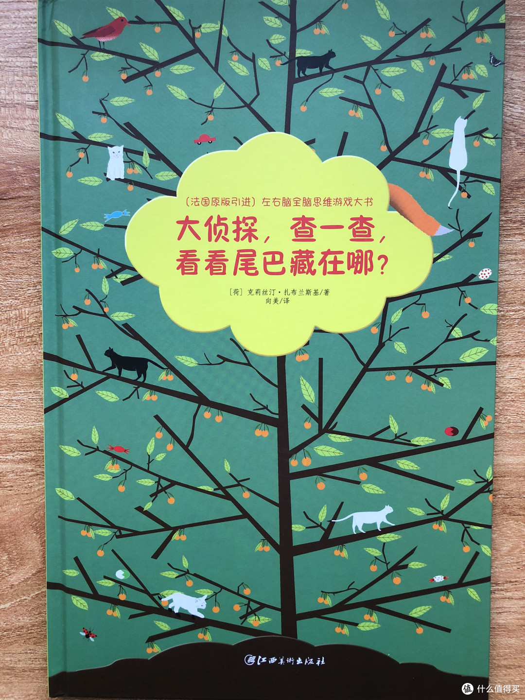 毛爸聊玩具:原版不“原”,跟团不要太盲目 | 屁桃娘聊绘本