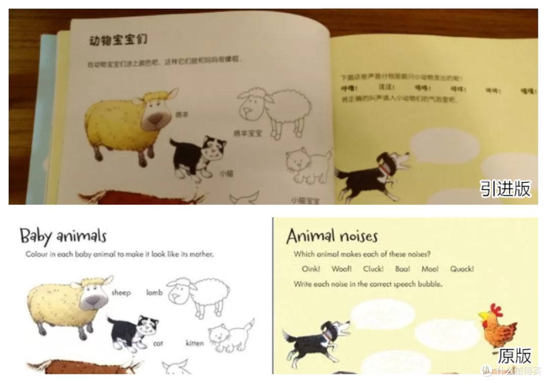 （△童书出处见：毛爸聊玩具：好消息是，Tegu磁力积木终于降价了 | 团购纪检委）