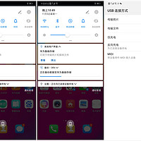 华为备咖智能存储使用体验(APP|通知栏|容量|备份|读写速度)