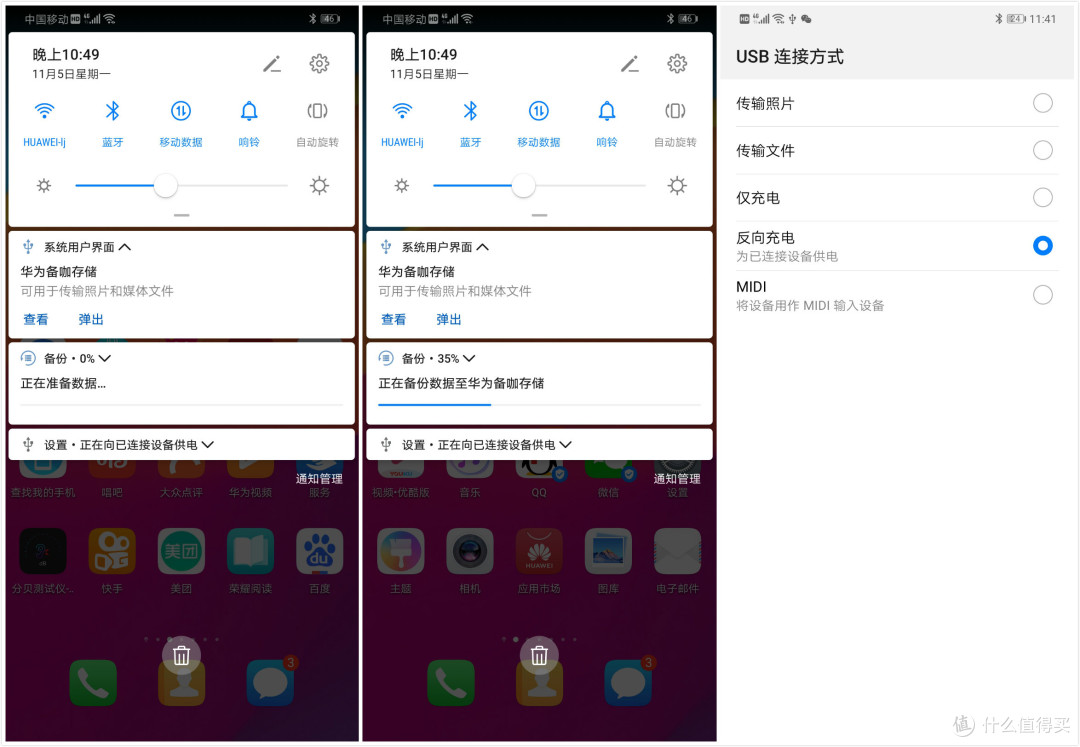 充电即可备份,华为备咖智能存储让你轻松玩转数据备份!