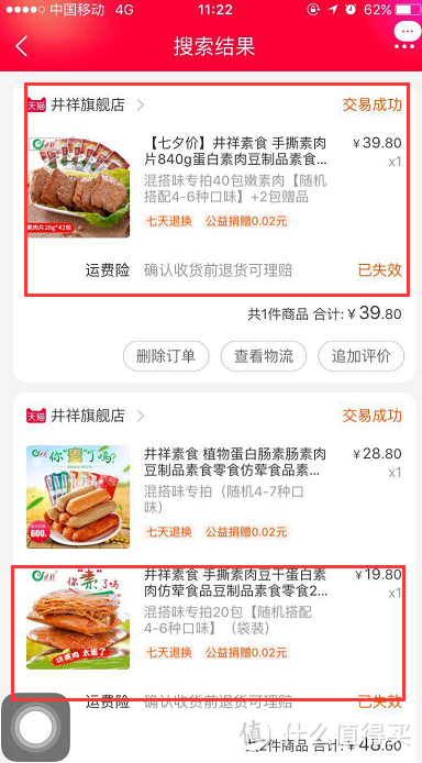 双十一买点啥？无数次回购、好吃到停不下来的零食清单在这里！