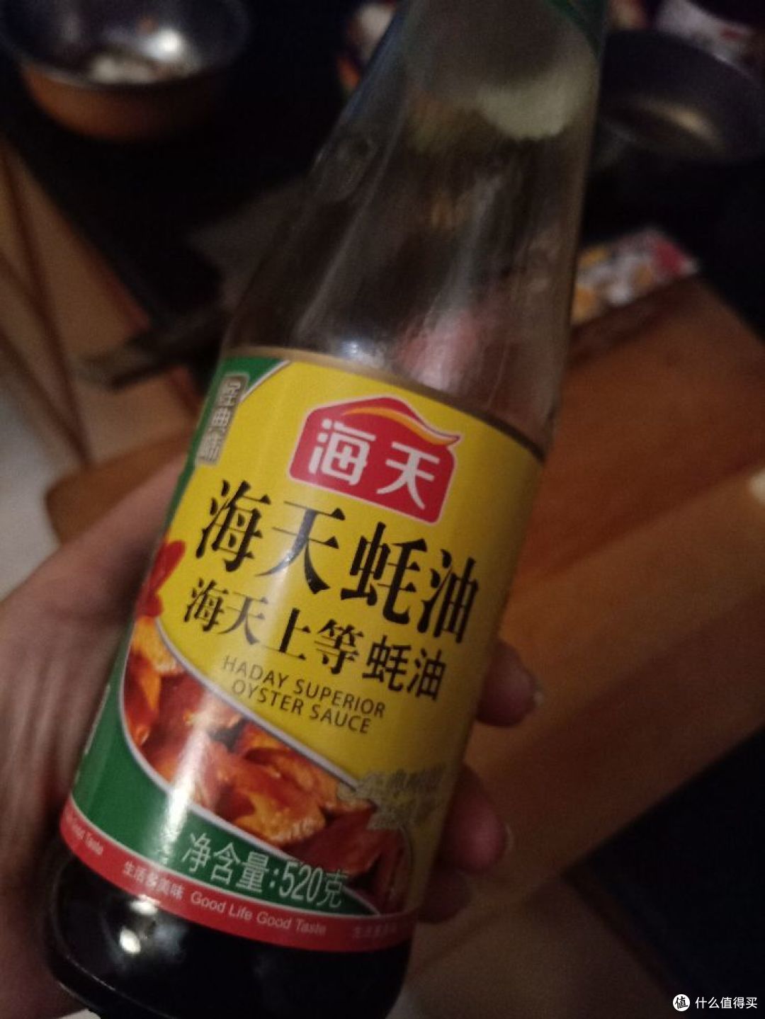 海天耗油少许